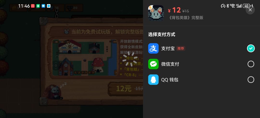 贵社的游戏一直这么抽象吗？截图