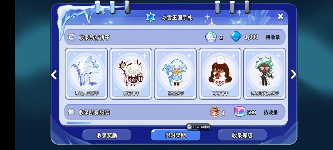 你游bug还不修一下吗 1