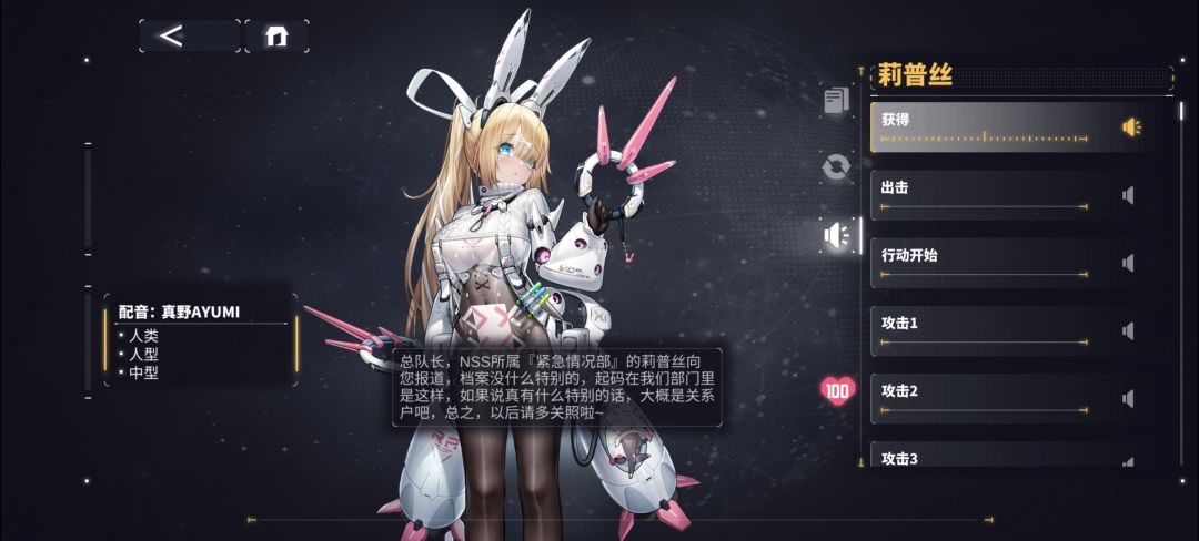 打ccc本发现原来ccc声优小见川千明也给换了 2
