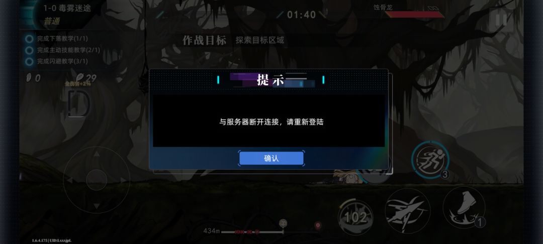 太拉夸了吧 2