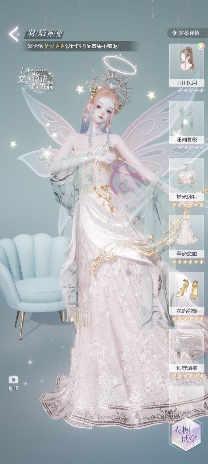 睡不着，记录一下这期活动蹭大佬衣柜的穿搭截图