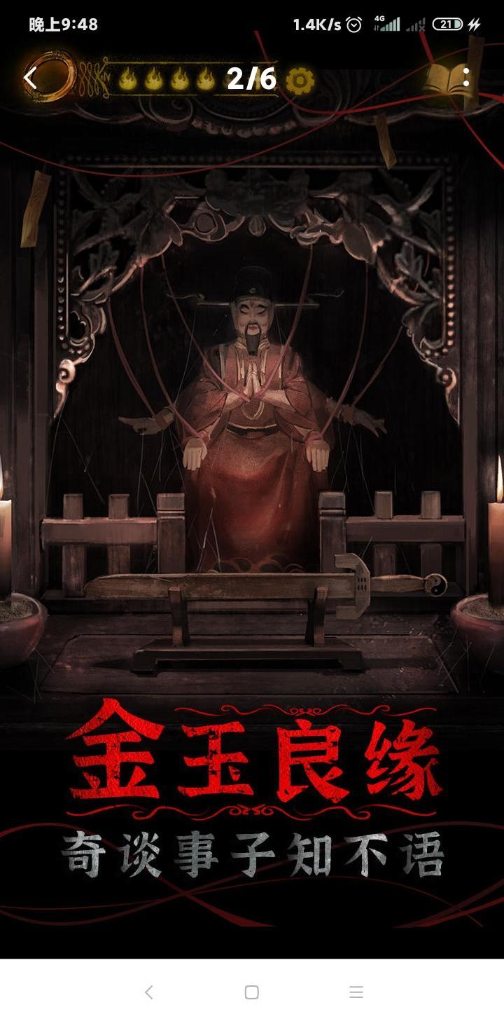 动态图片 1