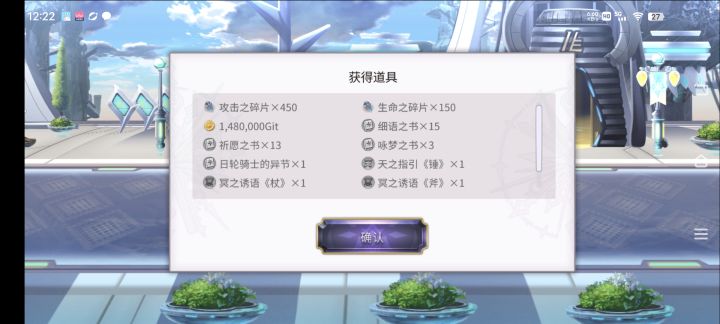 原来一次幻璃境里可以遇到多个特殊层啊截图