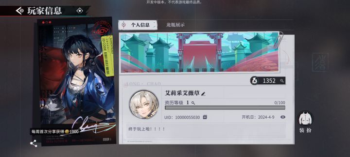 芜湖,玩上啦!!!截图