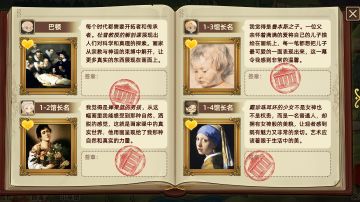 这游戏一下击中我的MUCCY