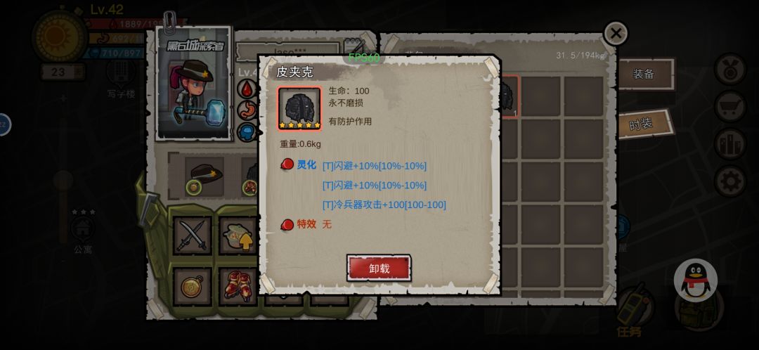 没话说 5