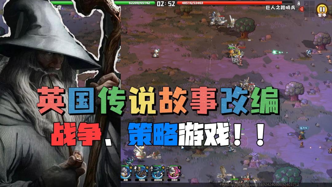 video-4773118
