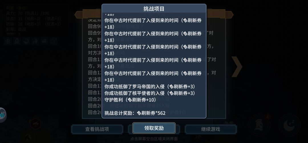 首次成功,纪念一下 1