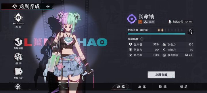 四十抽双金,但你游?截图