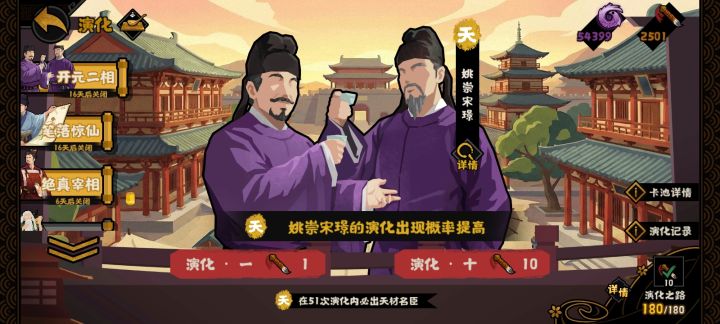 以后再想超越,得些时日截图
