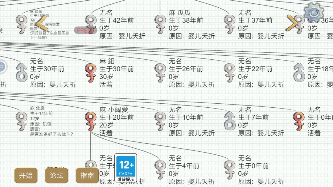 华夏人生种什么东西好 1