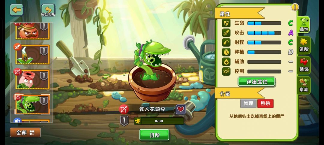 最欧的一集 4