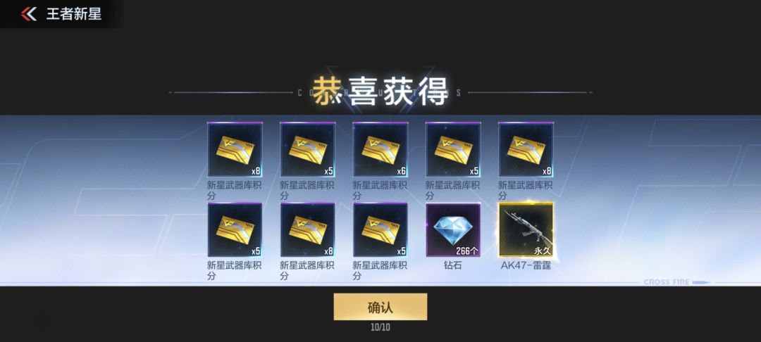 可惜了,没出 2