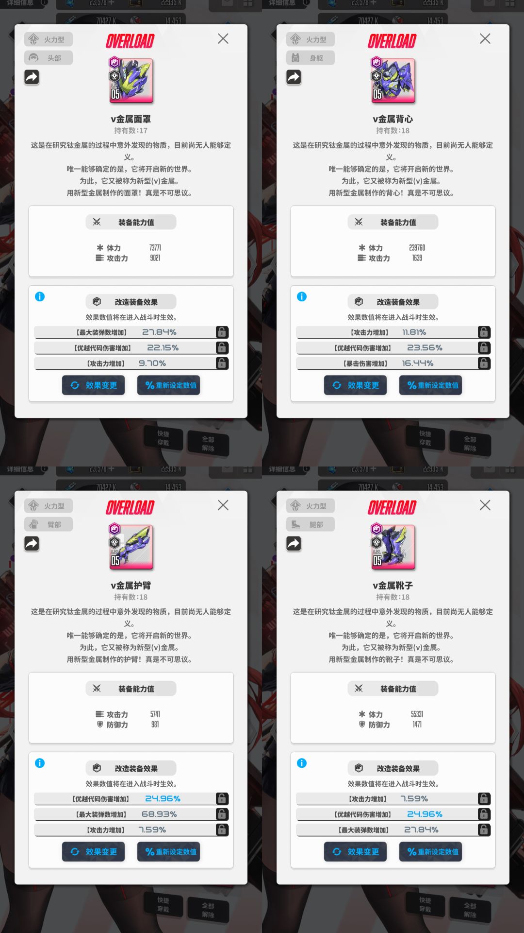 120 多颗石头,总算洗完了 1
