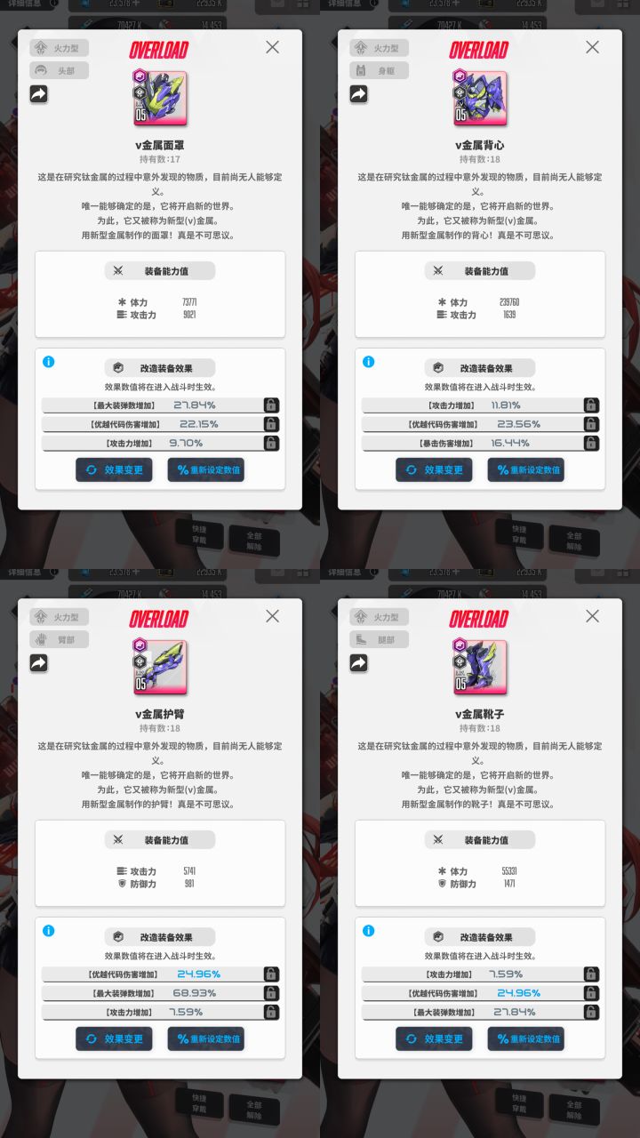 120 多颗石头，总算洗完了截图