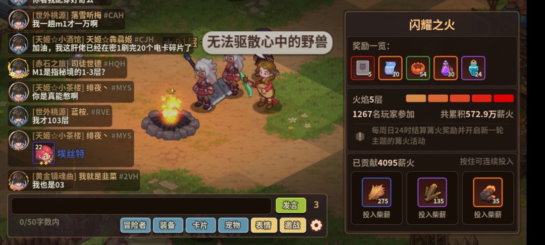 官方解释下,是bug还是骗人? 1