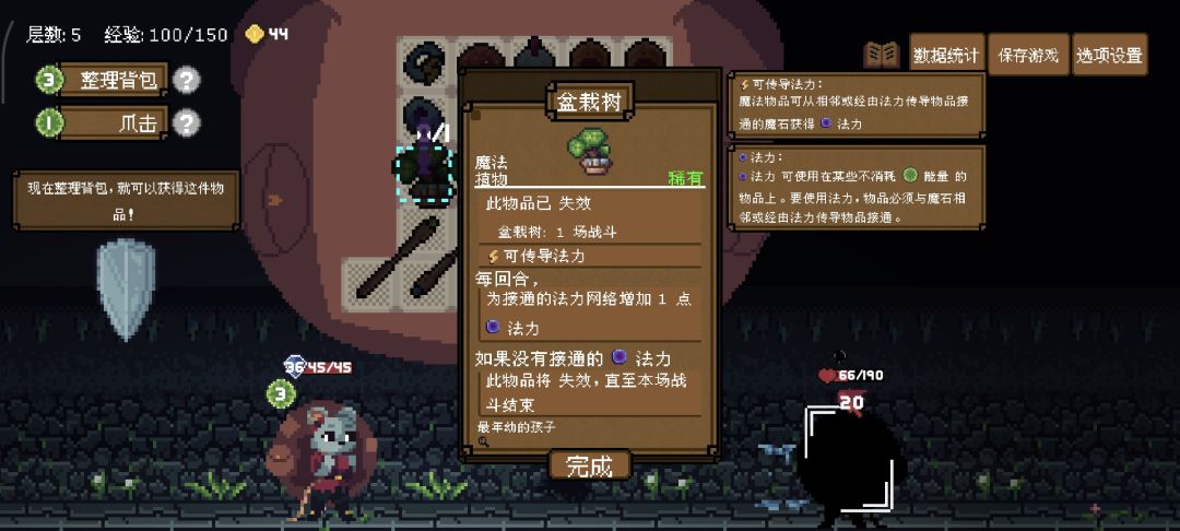 盆栽树怎么用啊! 3