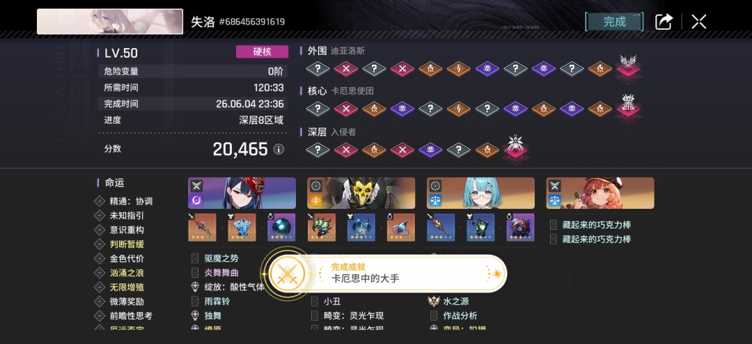 比较没压力的一集 1