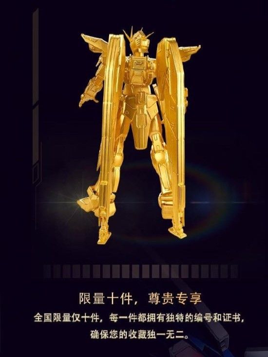 老凤祥联动黄金高达 限量销售 3