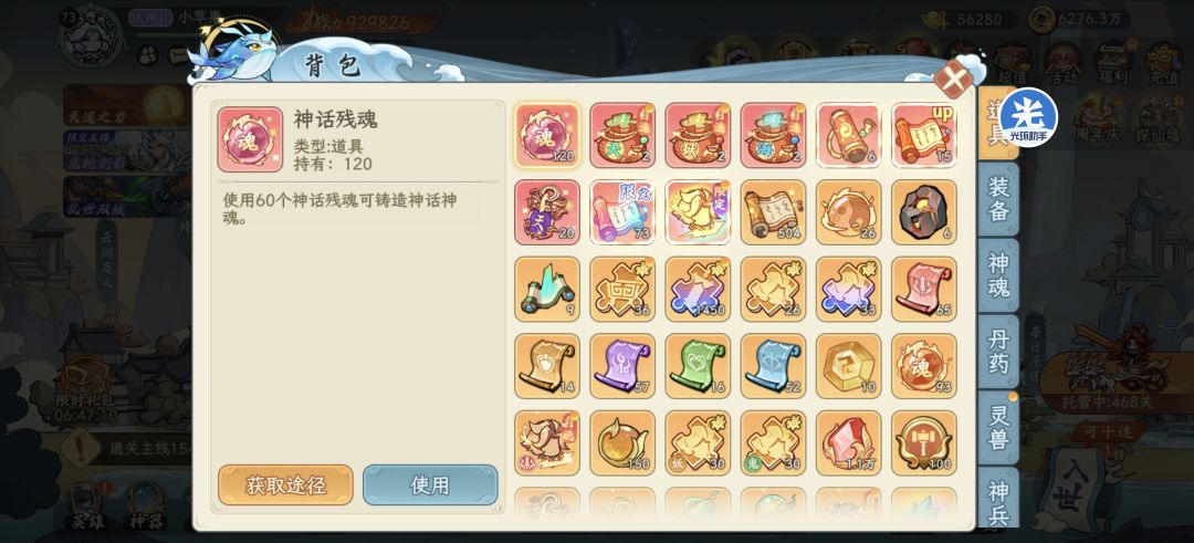 动态图片 2