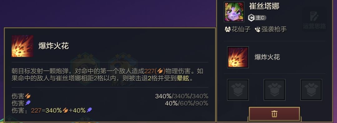 超基础但全面的游戏理解（适合萌新的攻略）截图