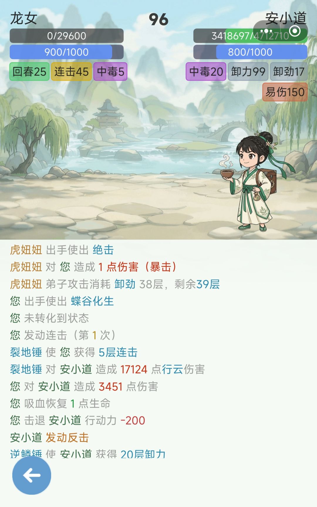 报告bug一枚 4