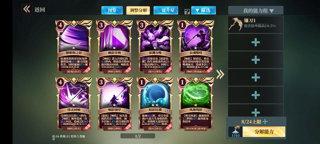 下一张卡换啥呀 1