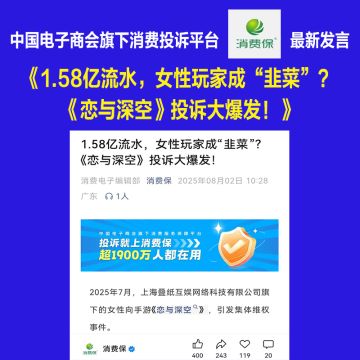 新人谨慎入坑！