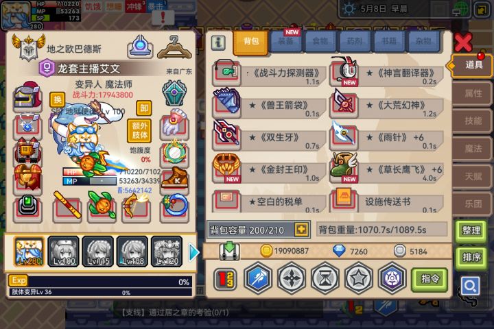 兄弟们奇袭什么玩截图