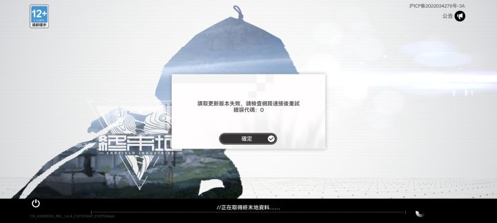 为什么进不去。截图