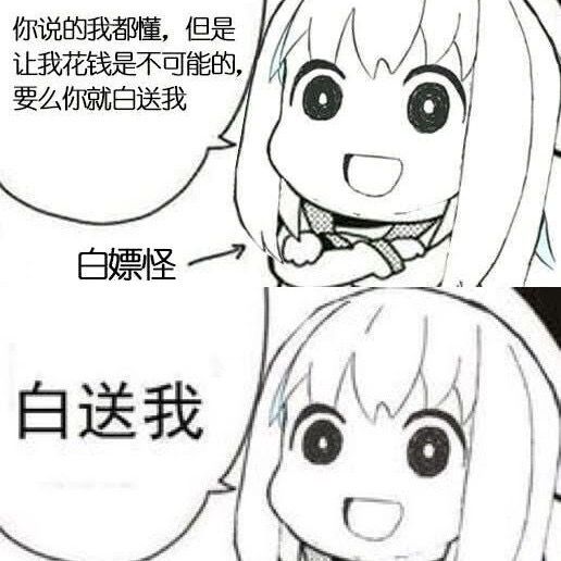 关于小葵两个职业的一觉箴刻截图