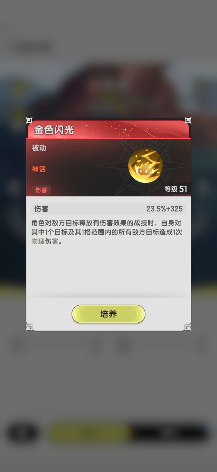 术士萌新求教截图
