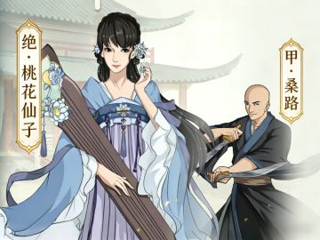 大胆预测一下新年版本up卡池