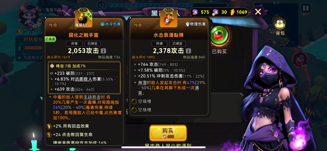 这个词条效果什么意思?大佬来解读下? 1