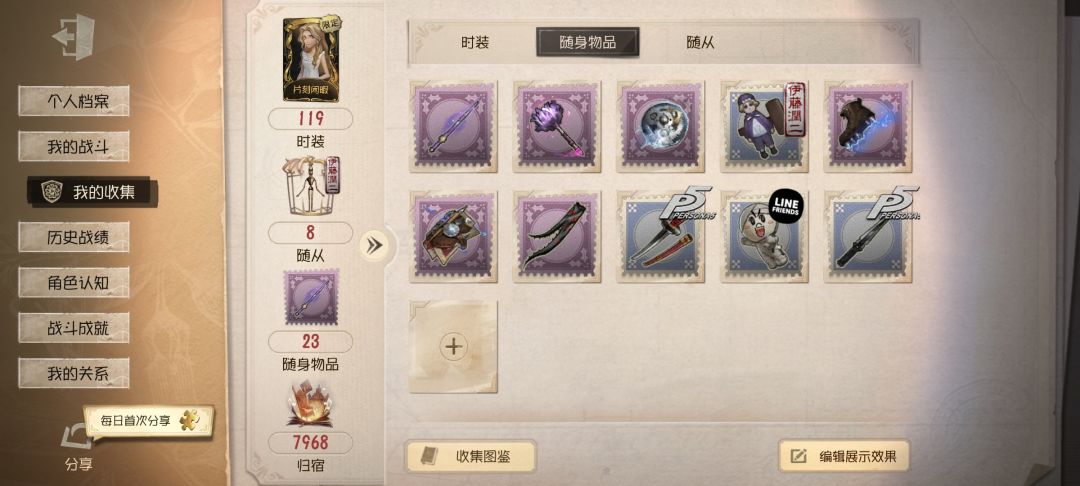 佬们帮我看看大概能出多少钱 3