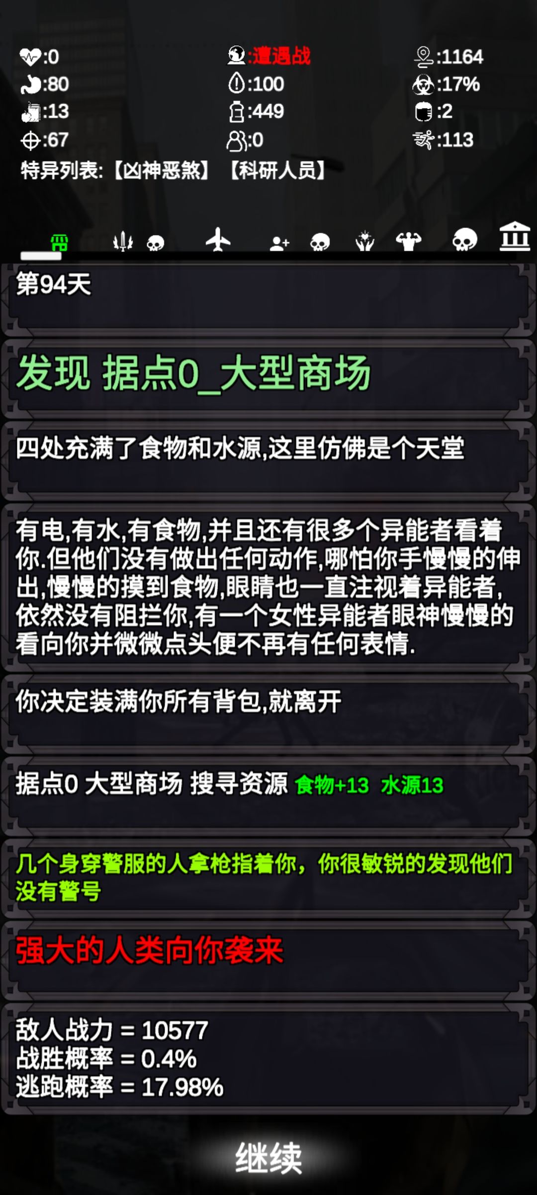 动态图片 3