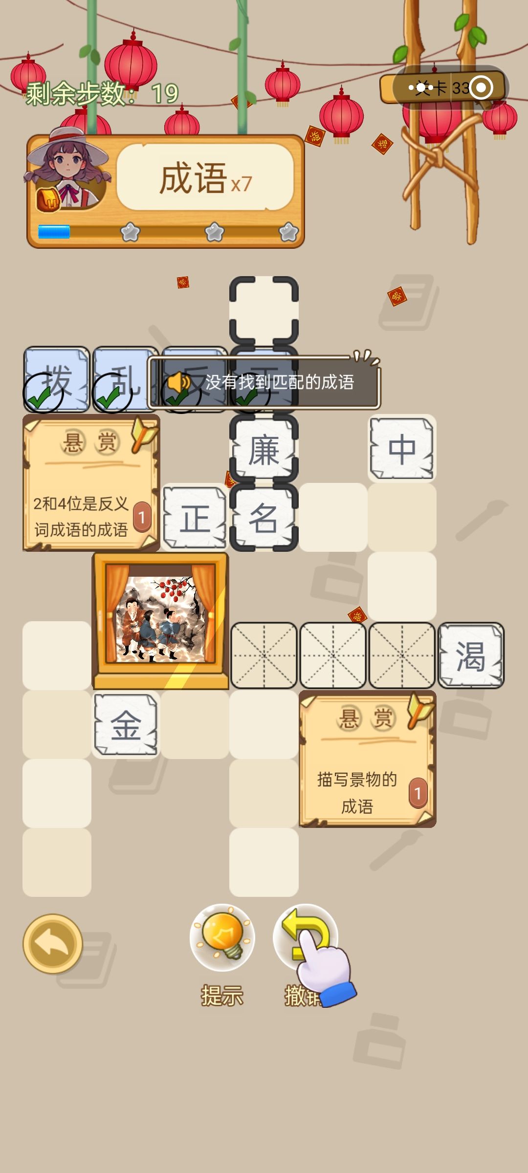 你这都是啥提示啊，这不对吧 2