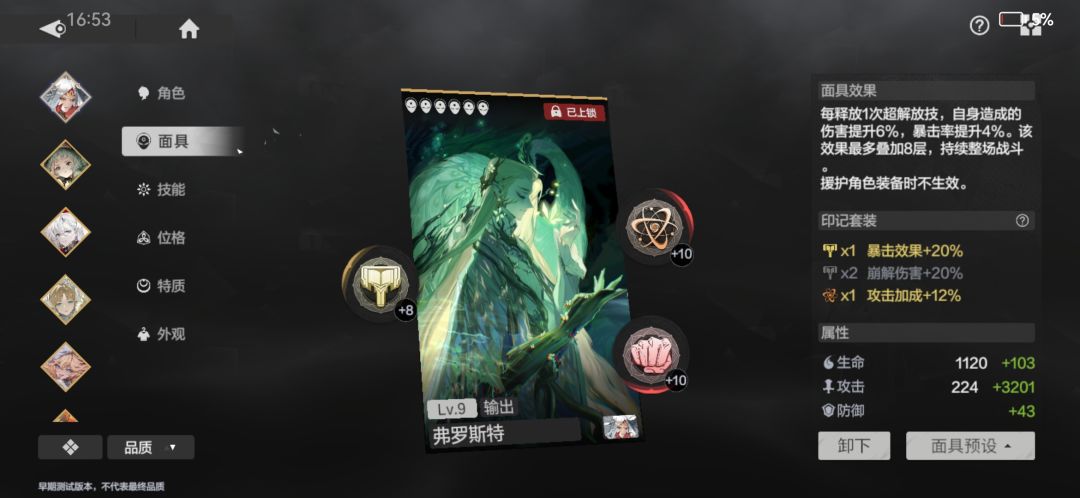记录一下 4