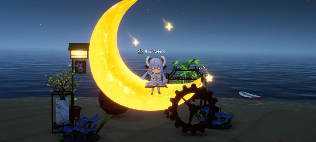 看星星看月亮 1