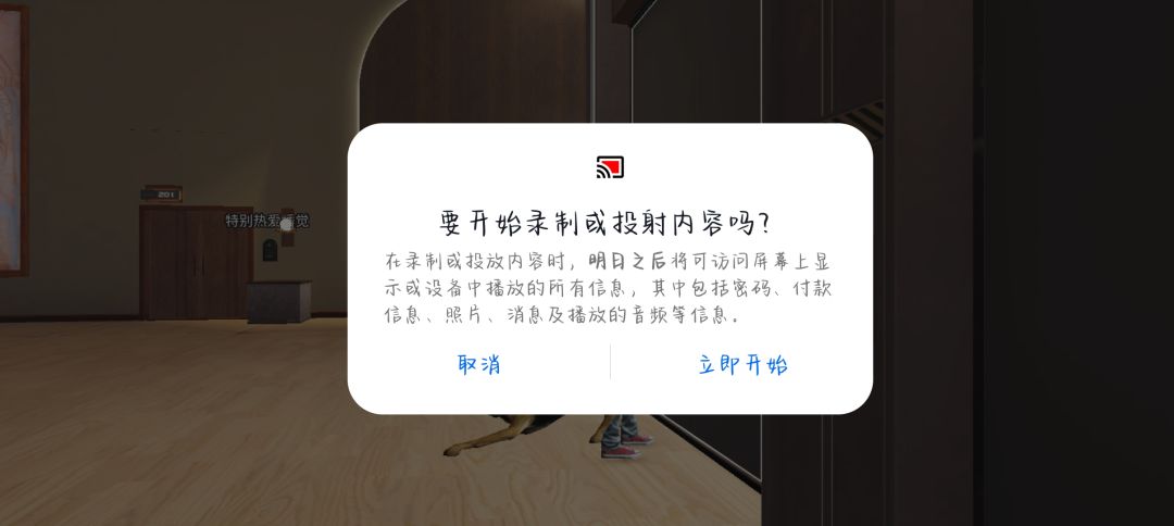 这个是怎么弄掉呀 我好烦 1