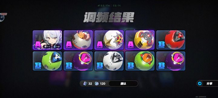 我这是什么鬼运气截图