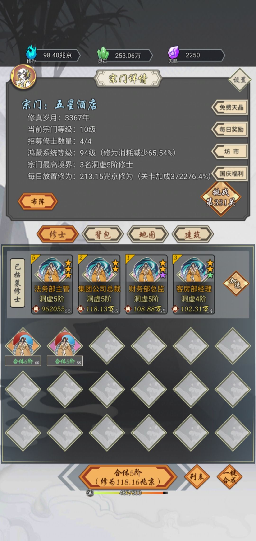 快一周年了 2