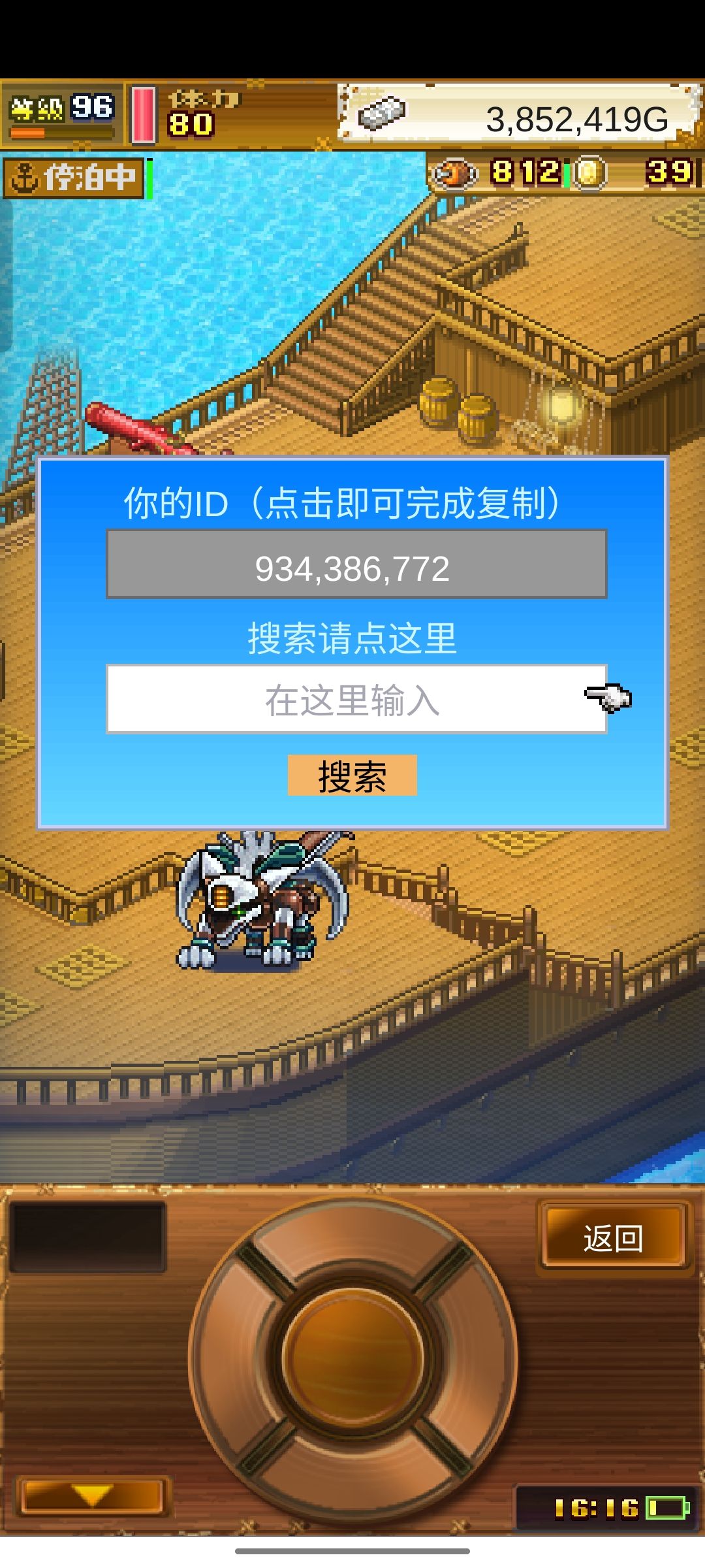 一起来打咪咪子,暖和岛挺多的 2