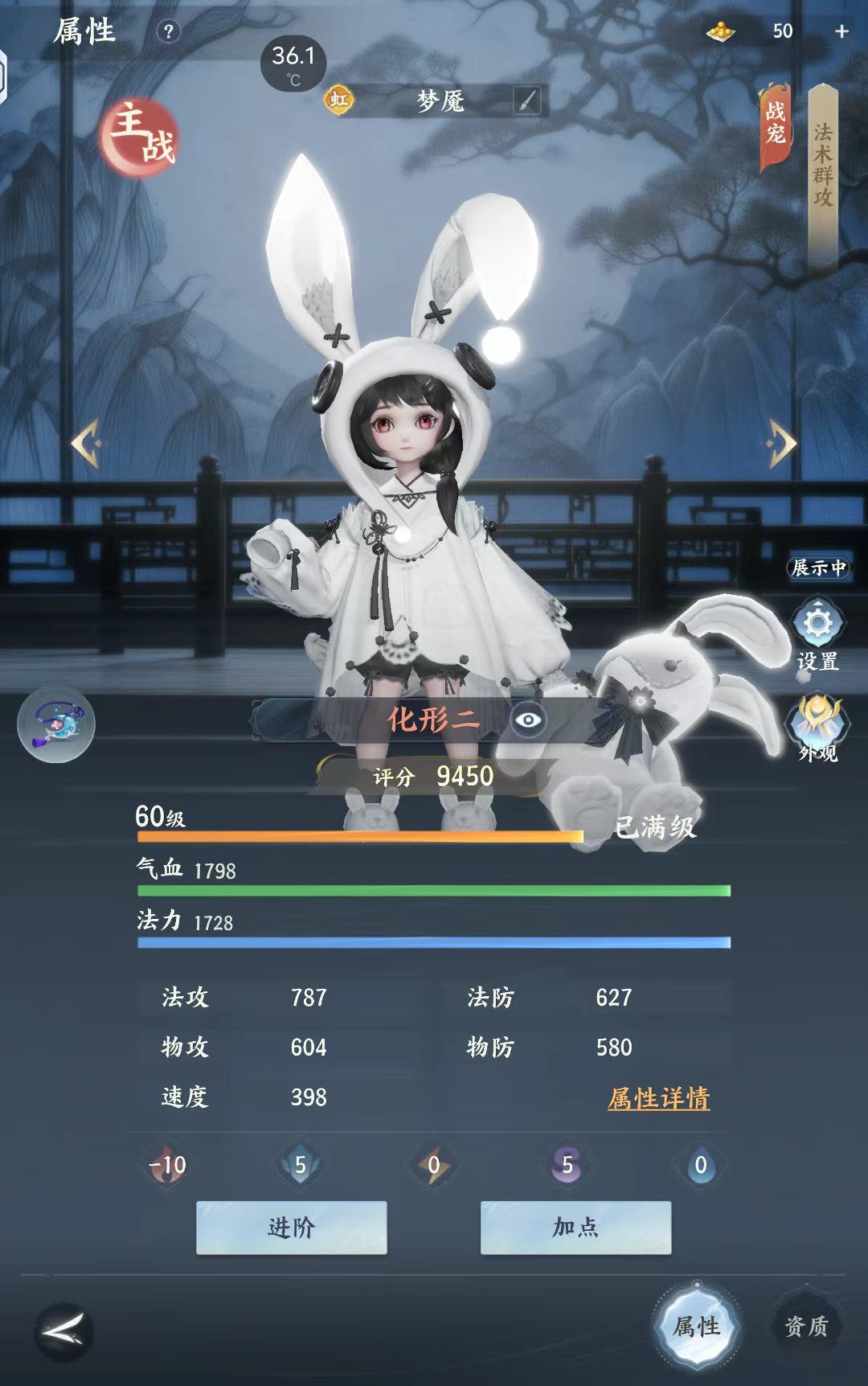 这个号值几个钱1.3w绑玉梦魇虹光轮回之羽 1
