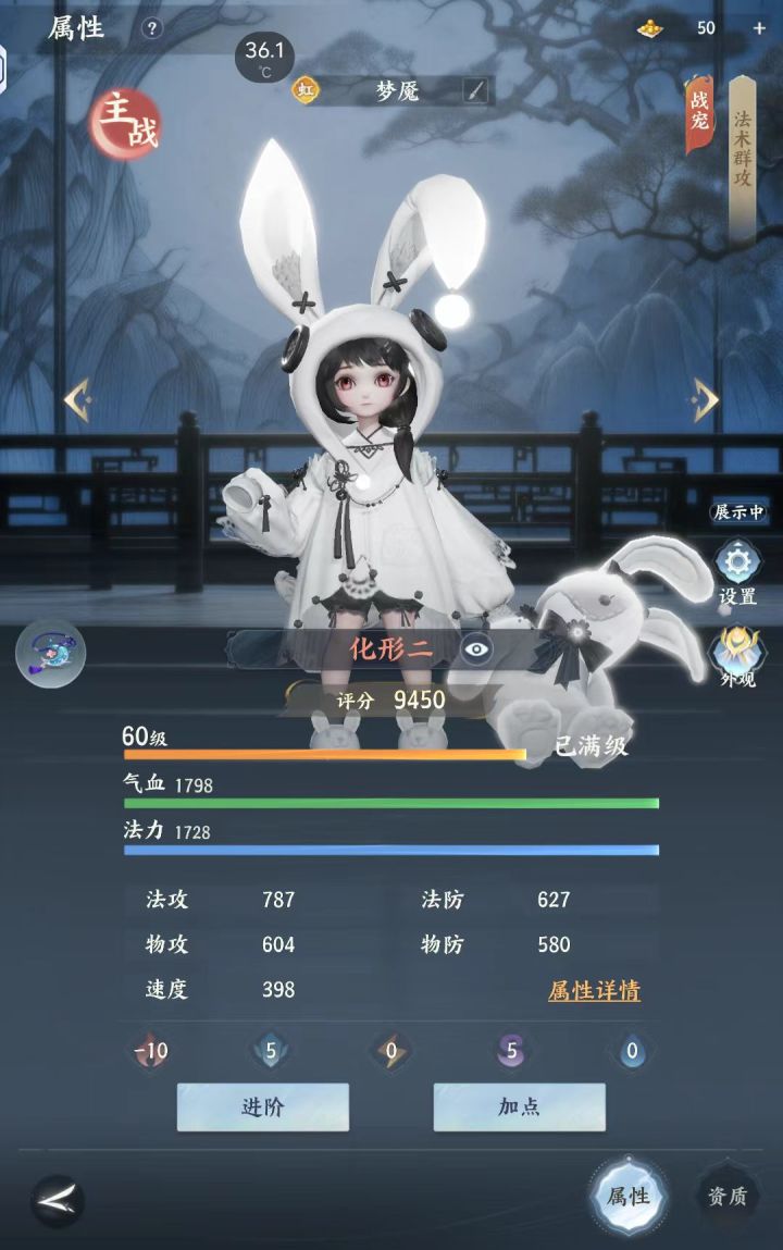 这个号值几个钱1.3w绑玉梦魇虹光轮回之羽截图