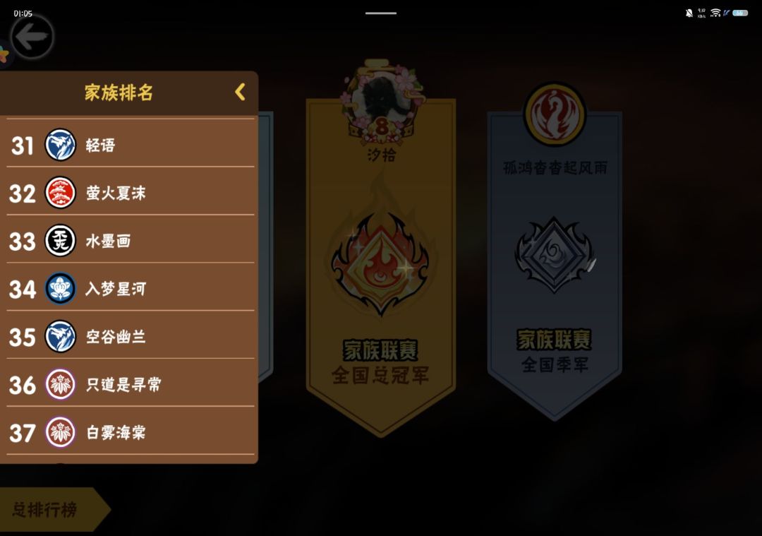 双五十强家族入梦星河招人!!! 2