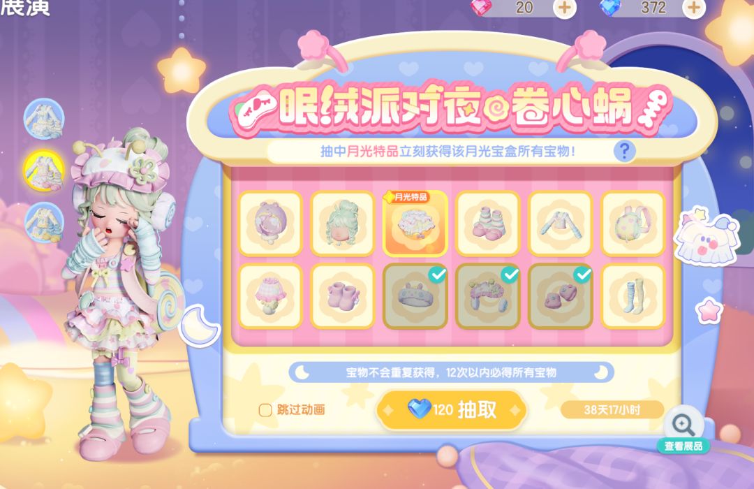 是!!!头!!!发!!!【互赞】啊啊啊啊啊啊啊啊啊啊啊啊啊啊 3