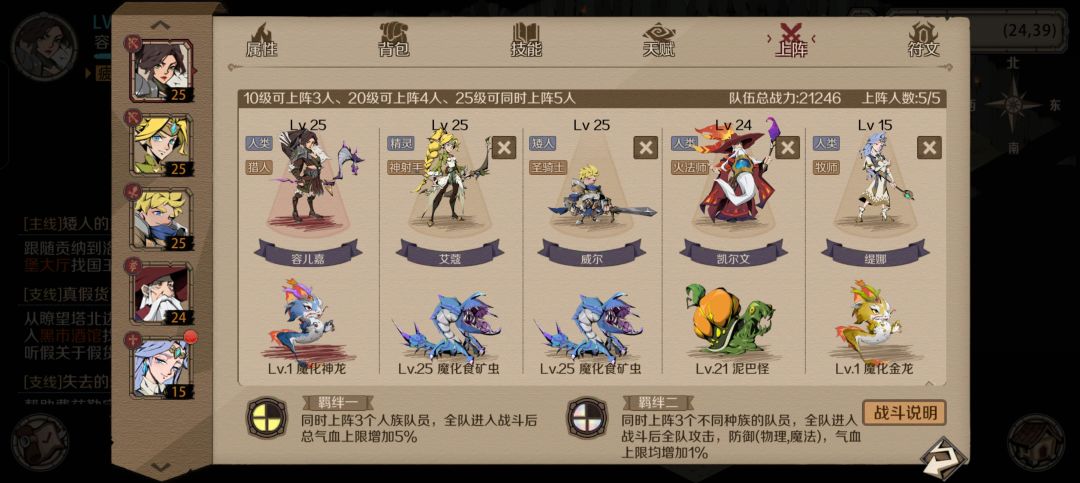 这个开局可以吗?零氪 1