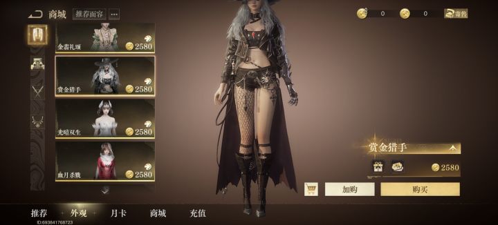 看了半天发现居然无人提及这个逆天身材比例截图