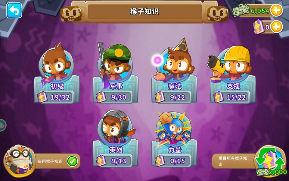 充值后没到账怎么办 2